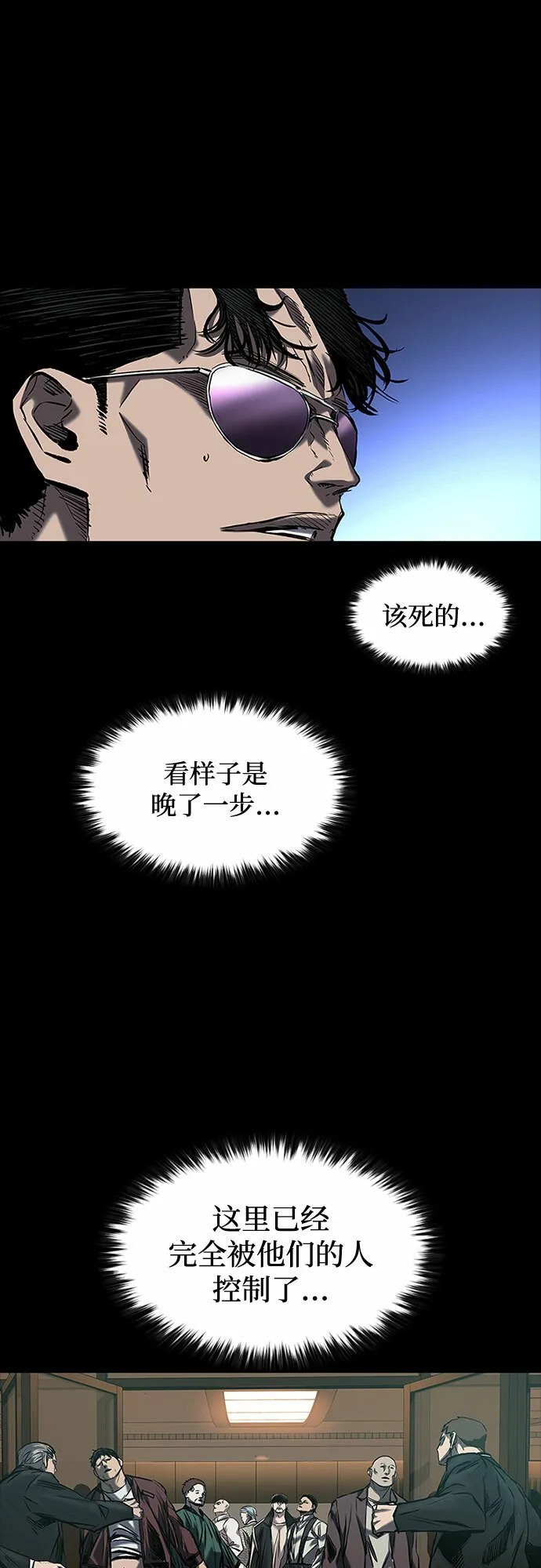 第15话 第15页