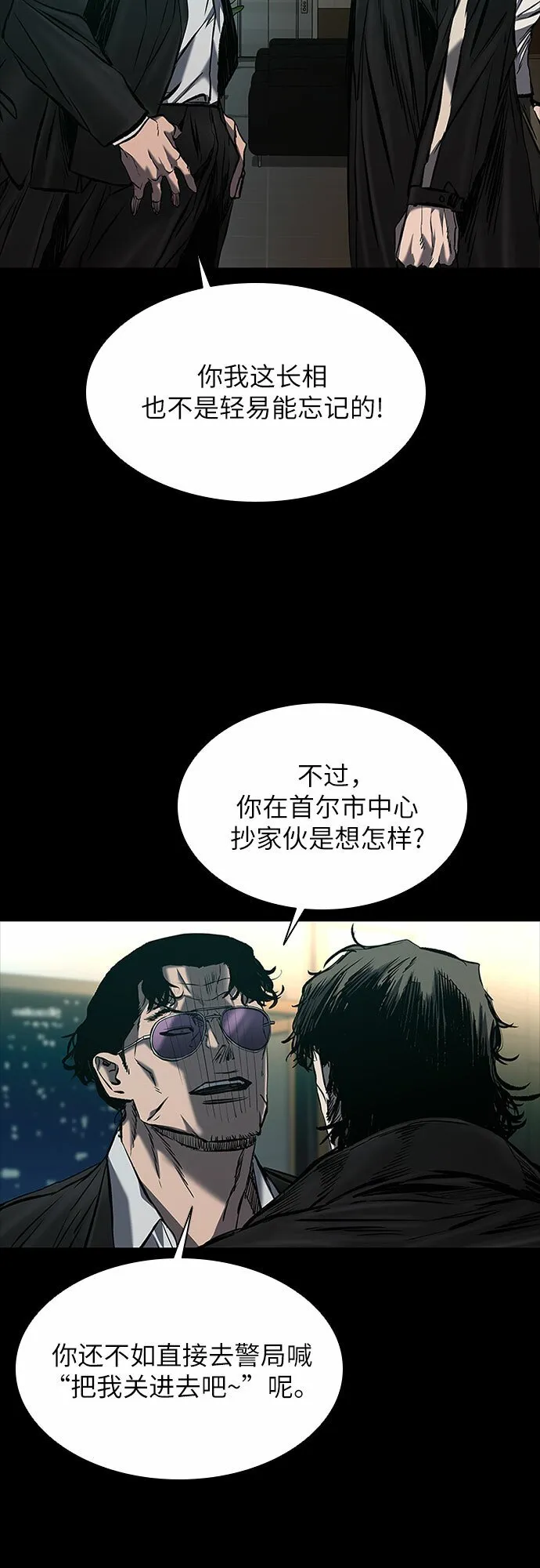 第15话 第21页