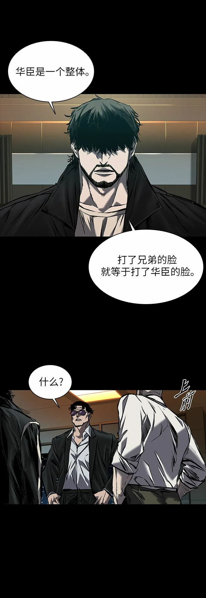 第15话 第22页