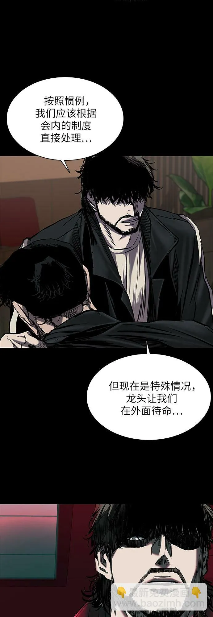 第15话 第25页