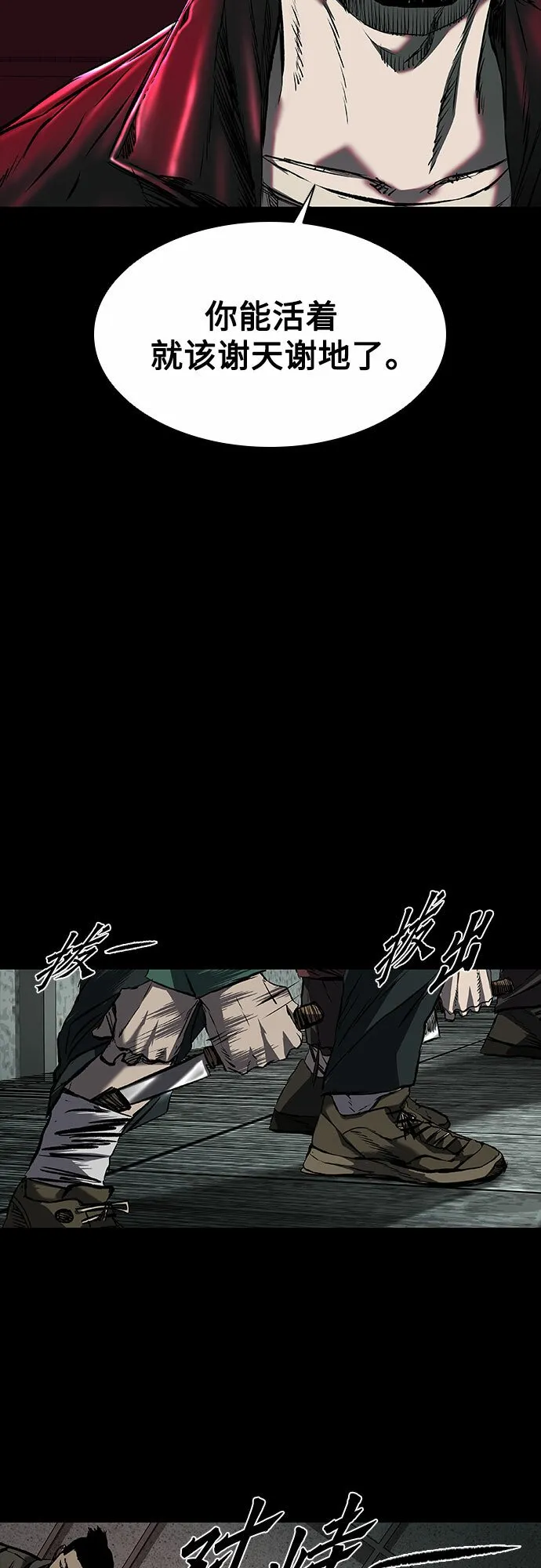 第15话 第26页