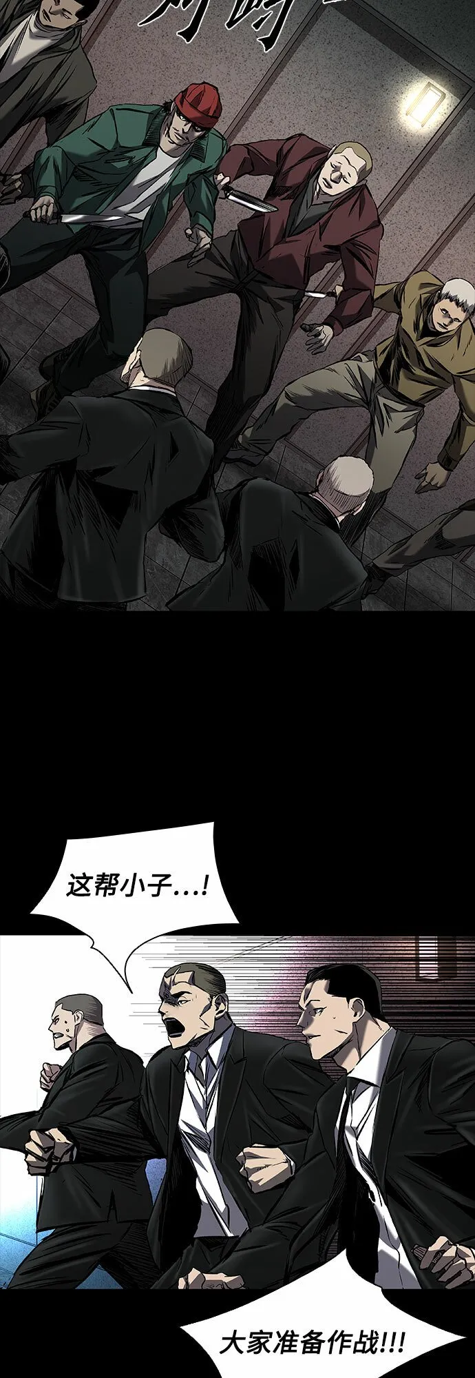 第15话 第27页