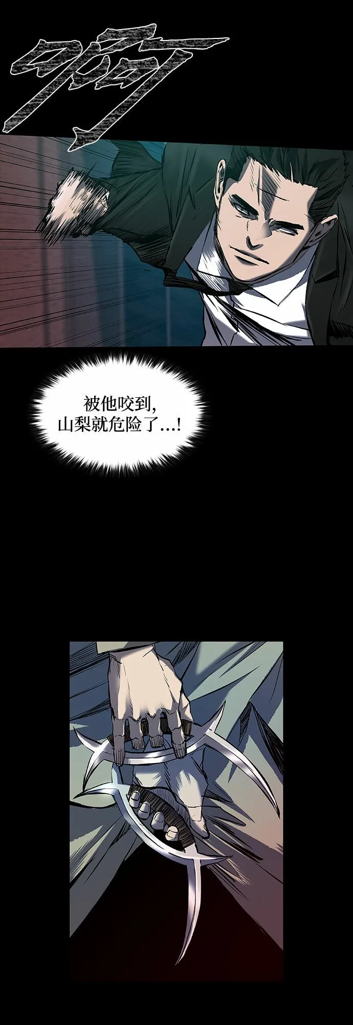 第15话 第32页