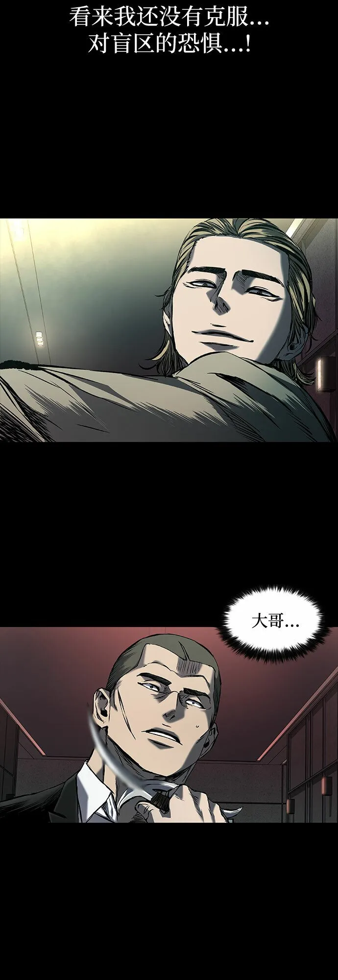 第15话 第37页