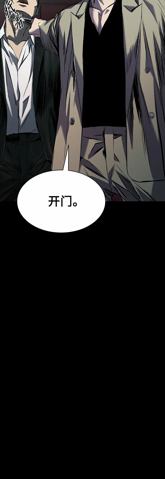 第15话 第39页