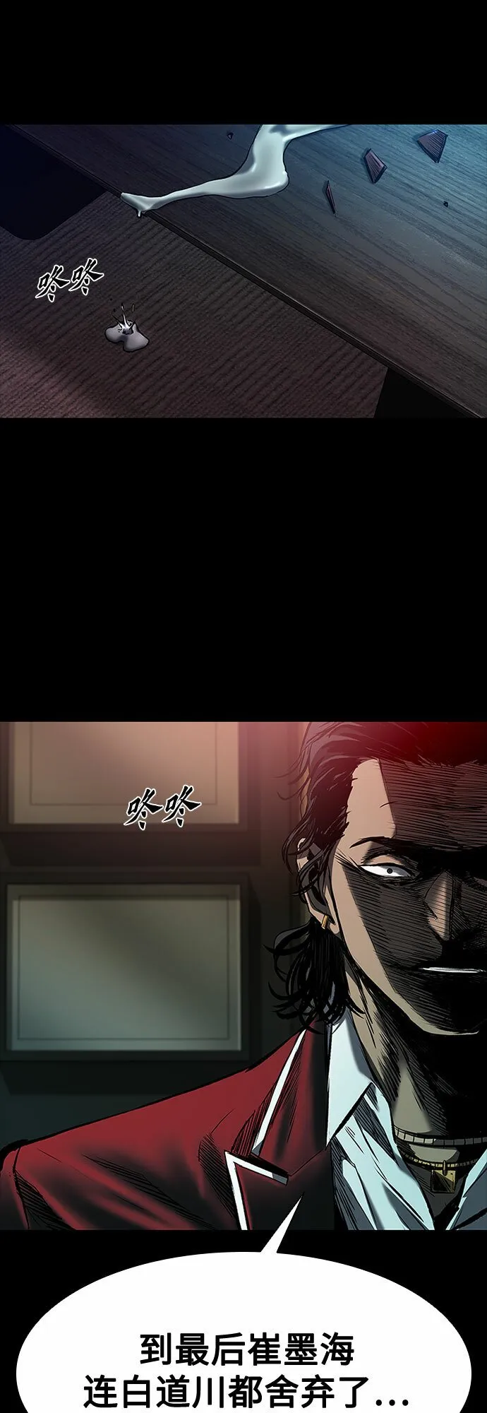 第15话 第40页