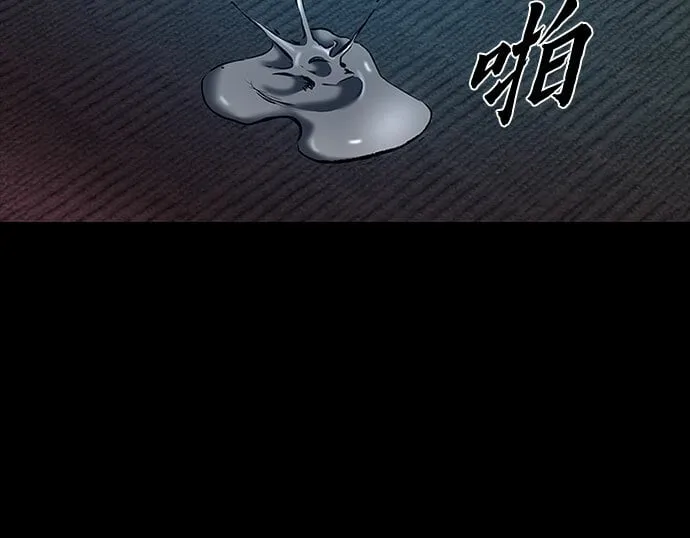 第15话 第42页