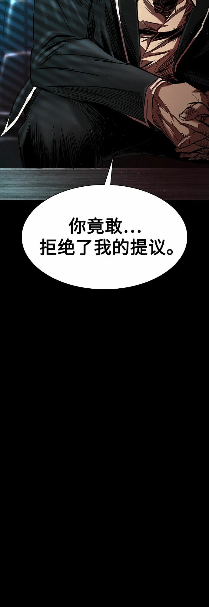 第15话 第45页