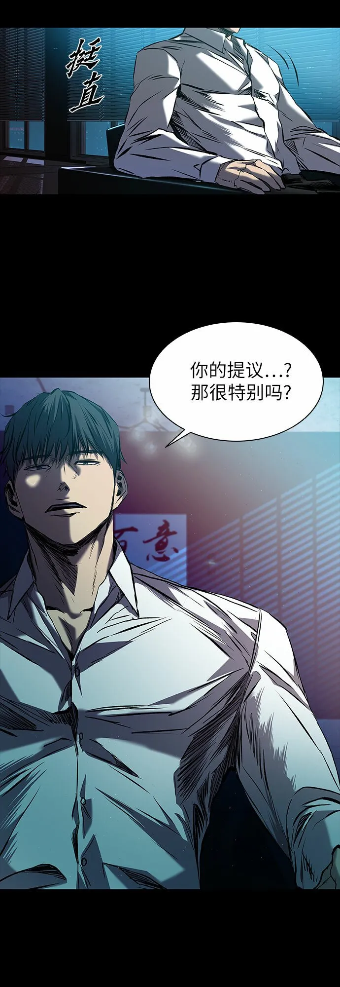 第15话 第46页