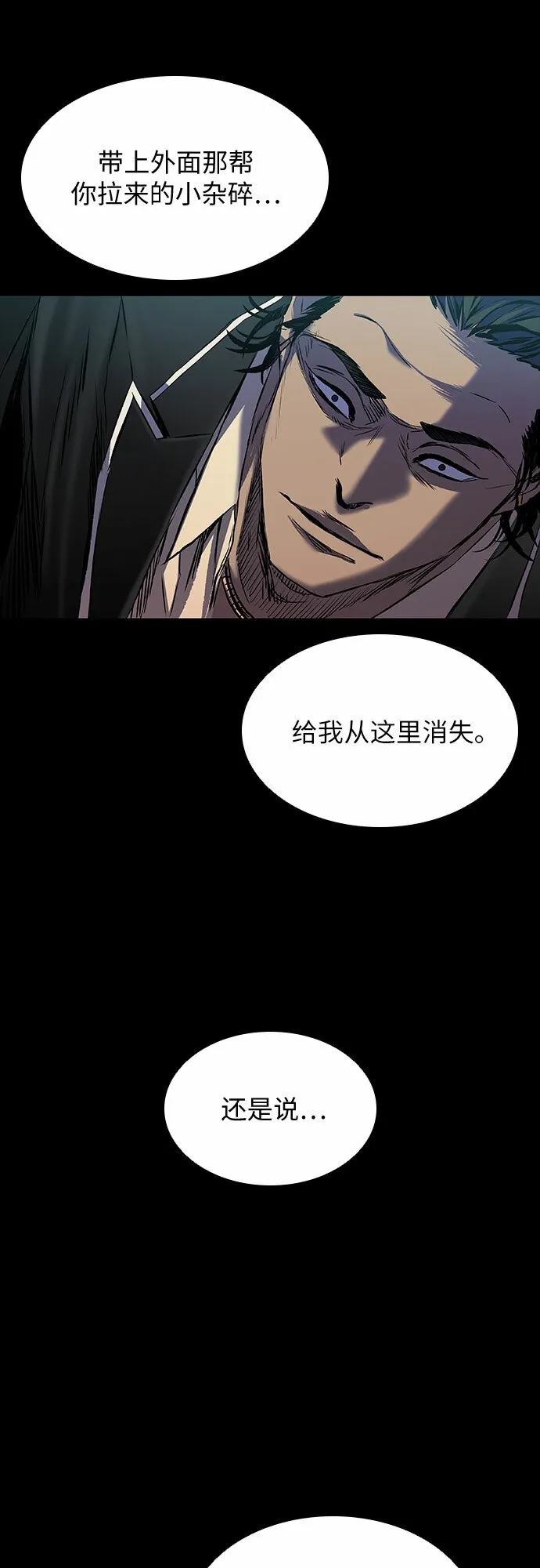 第15话 第47页