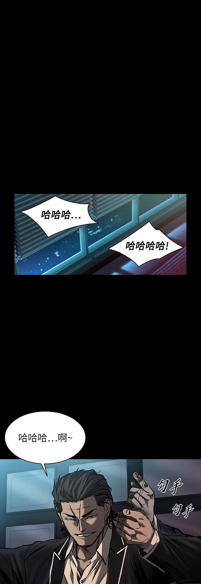 第15话 第50页