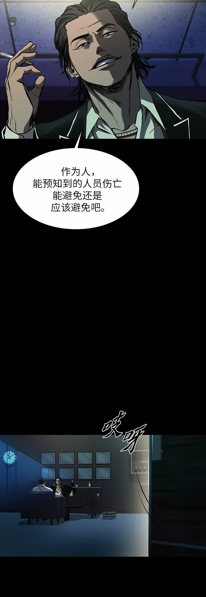 第15话 第53页