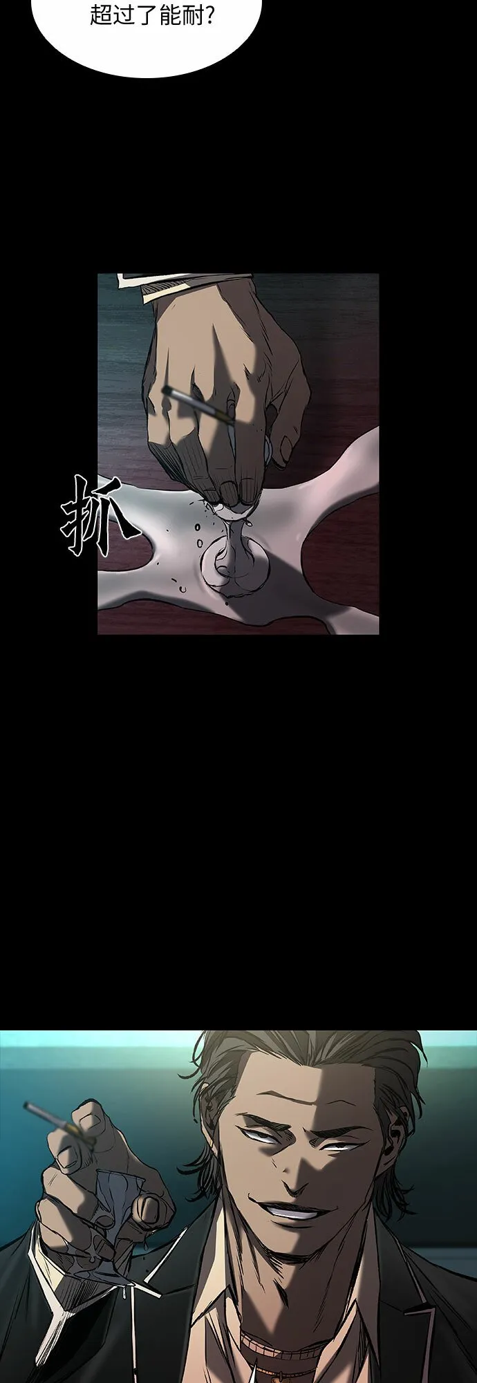 第15话 第57页