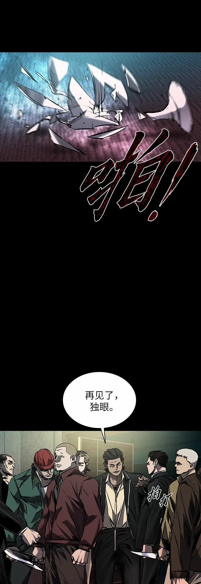 第15话 第59页