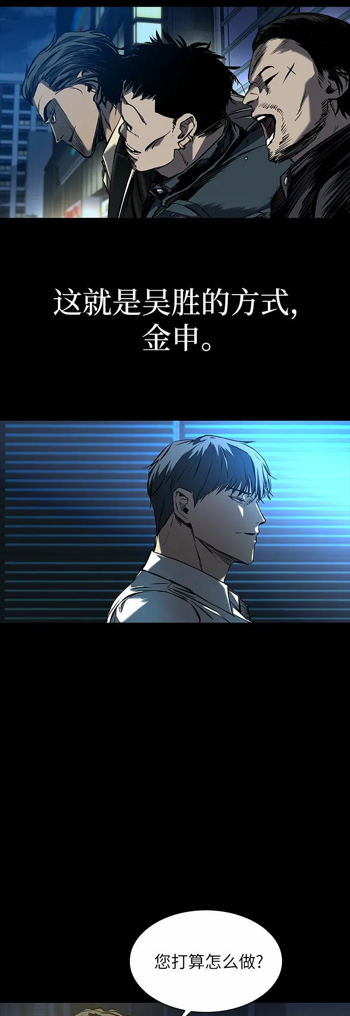 第15话 第64页