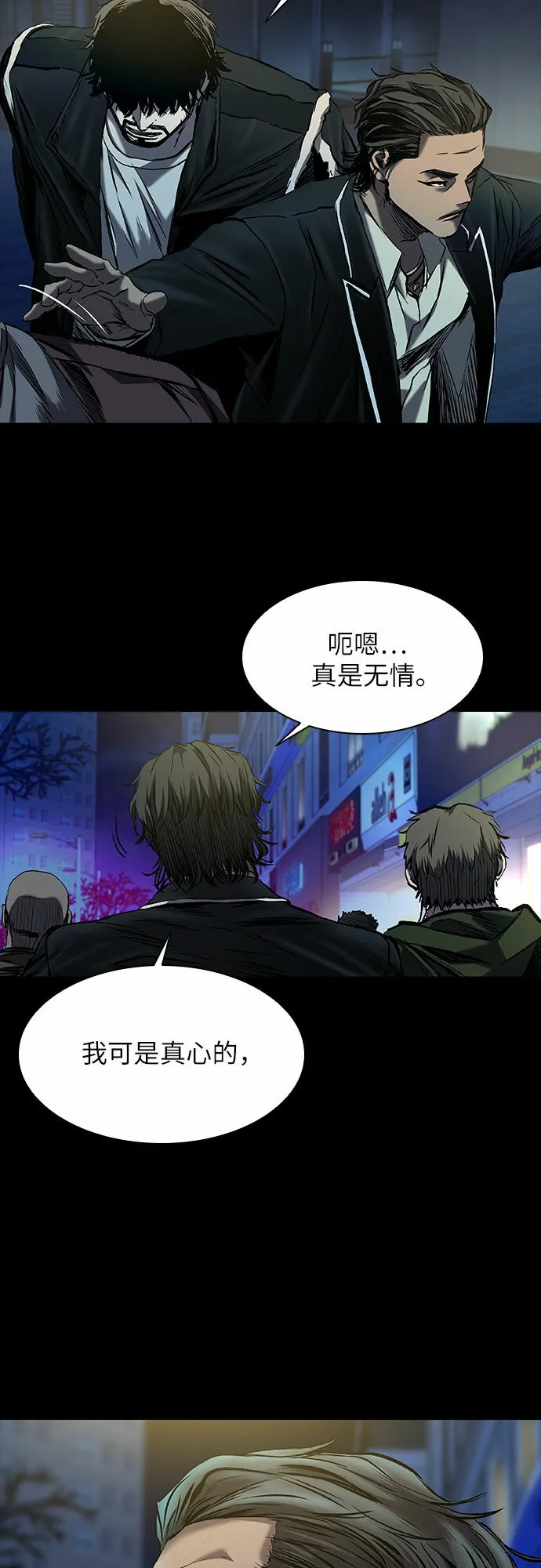 第15话 第65页