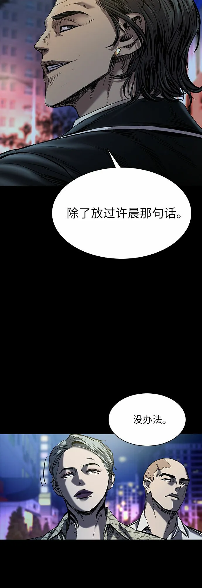 第15话 第66页