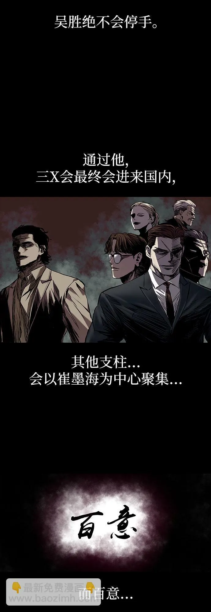 第15话 第69页