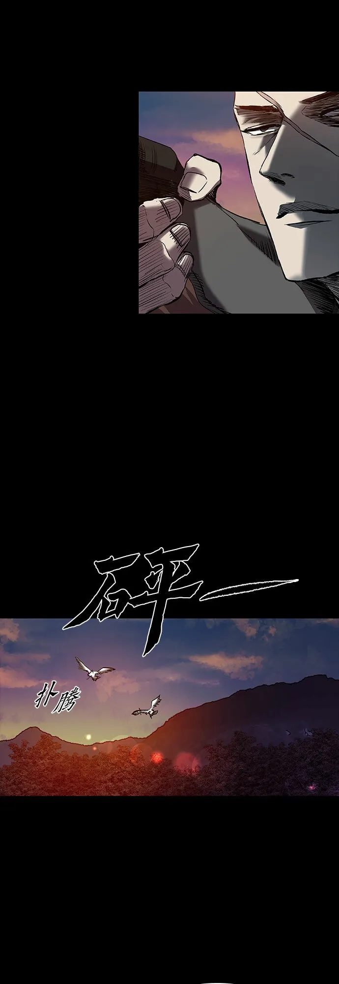 第14话 第3页