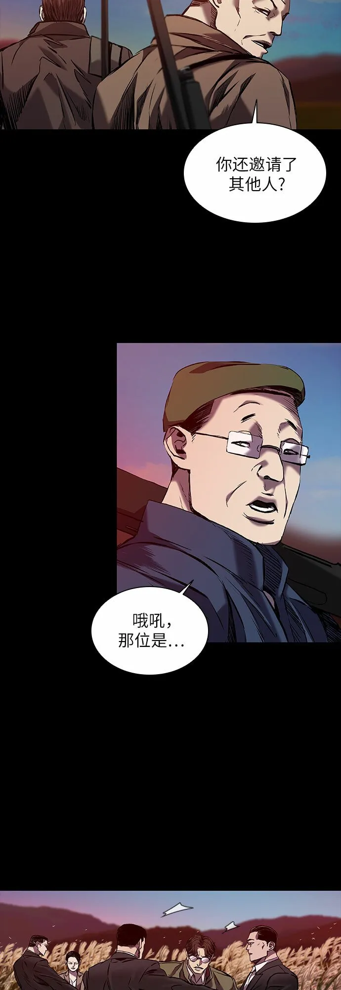 第14话 第5页