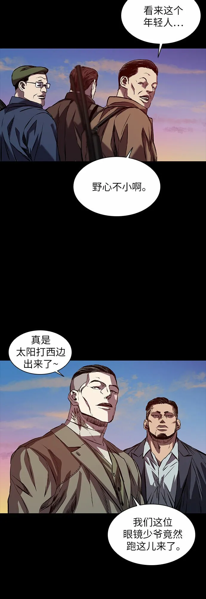 第14话 第9页