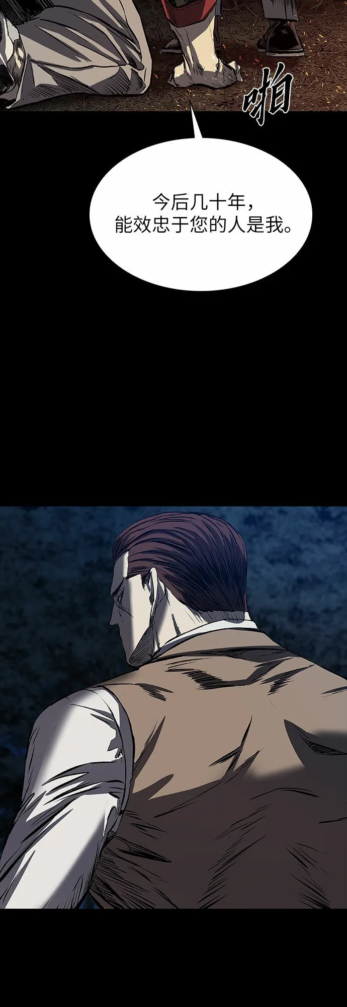 第14话 第18页