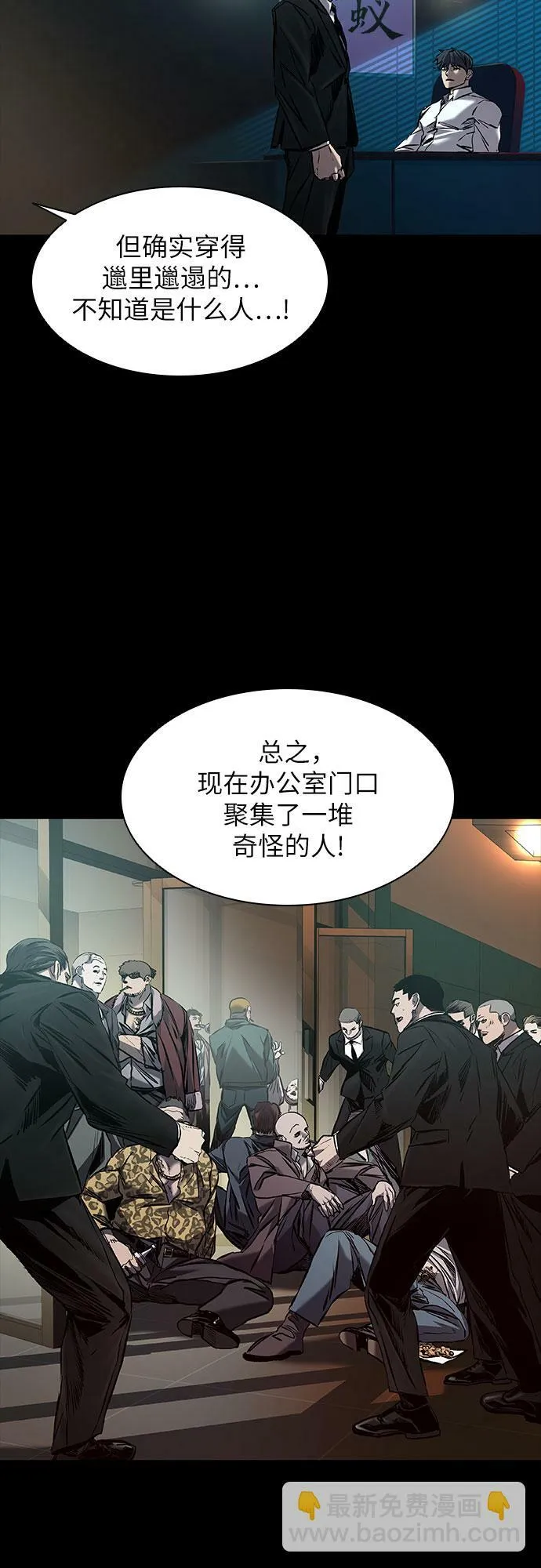 第14话 第26页