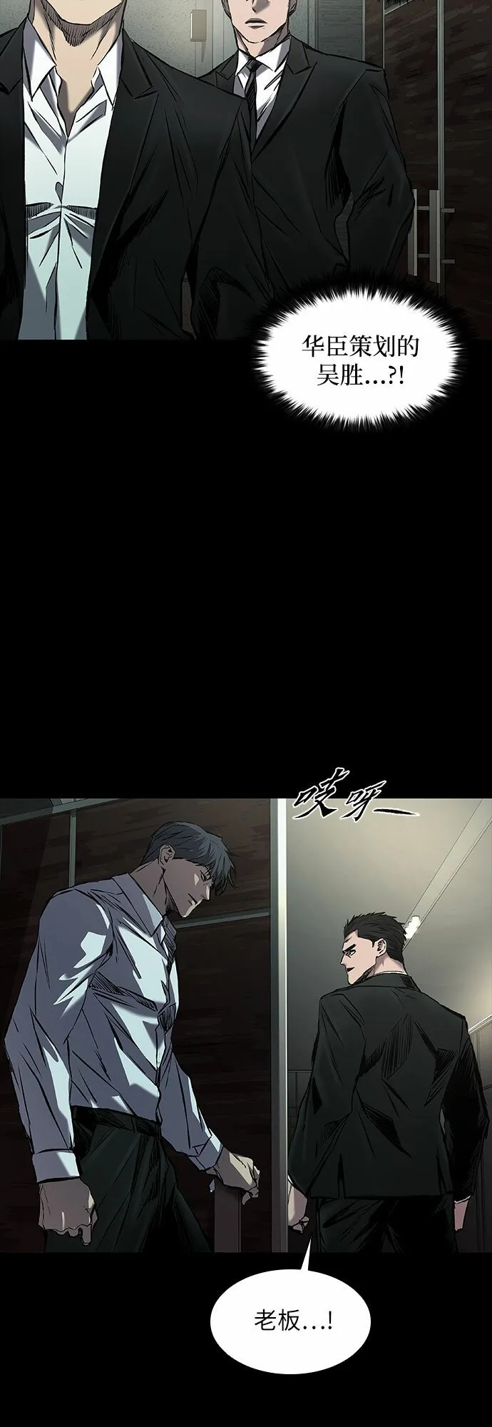 第14话 第31页