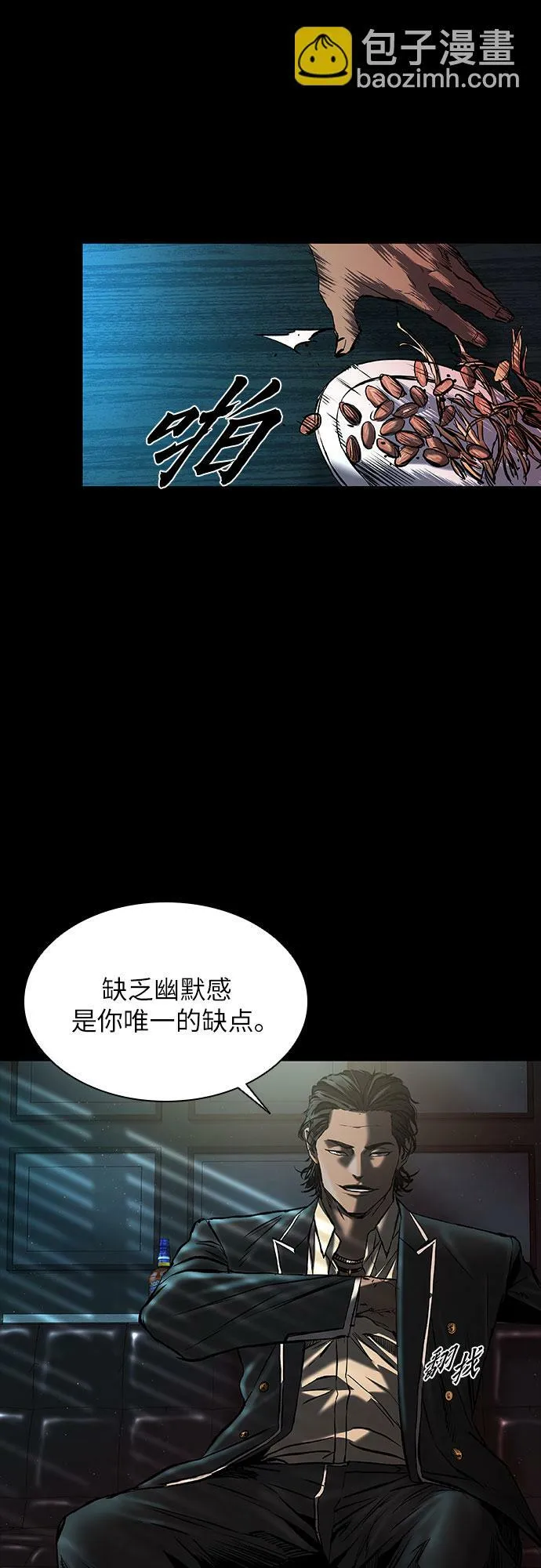第14话 第42页