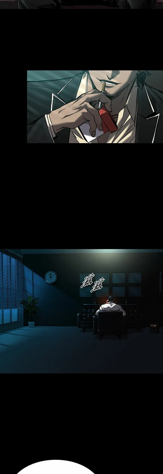 第14话 第43页
