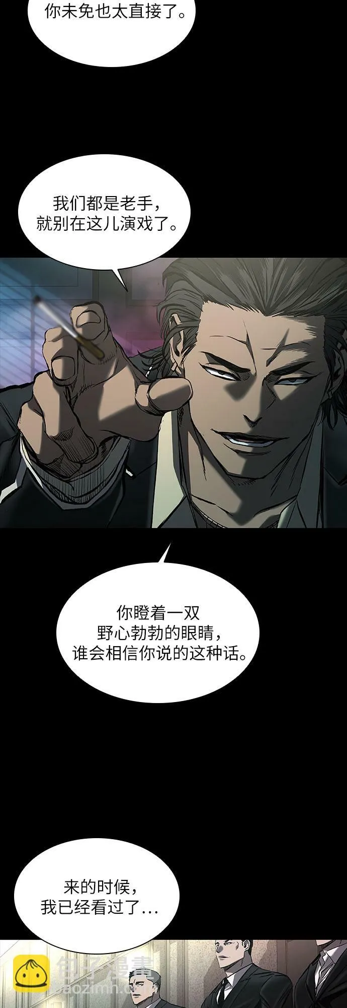 第14话 第47页