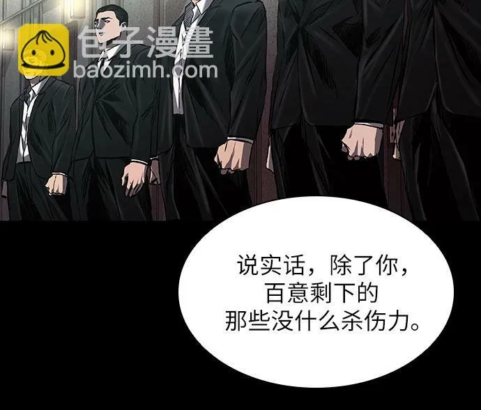 第14话 第48页