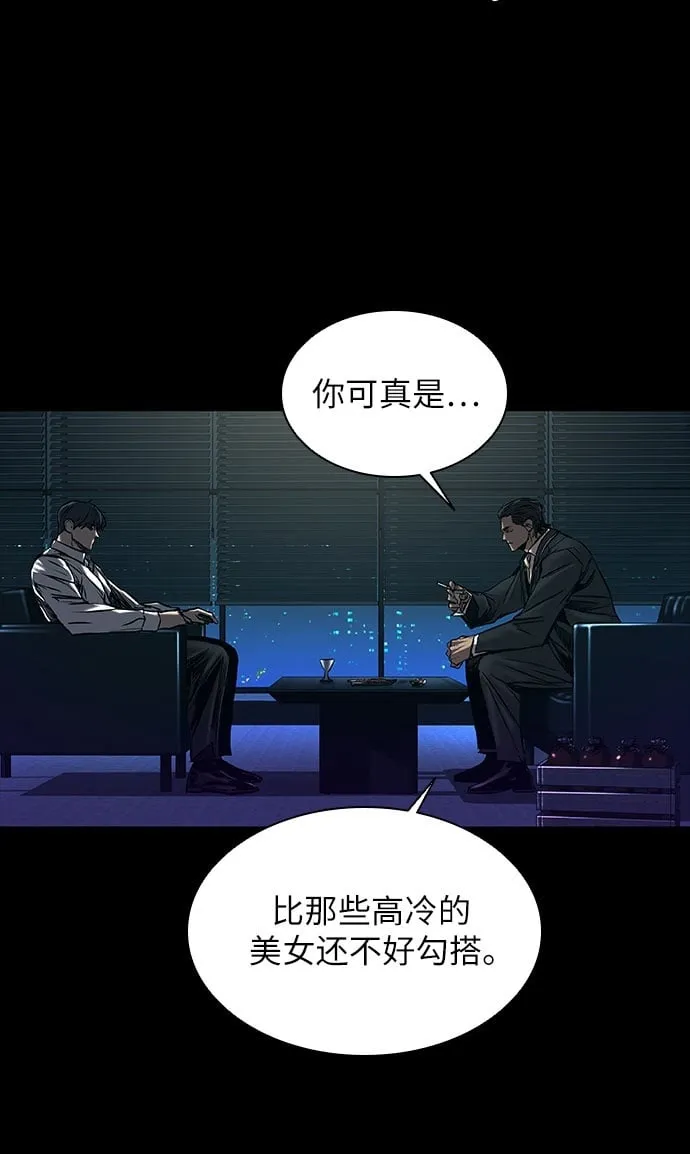 第14话 第50页
