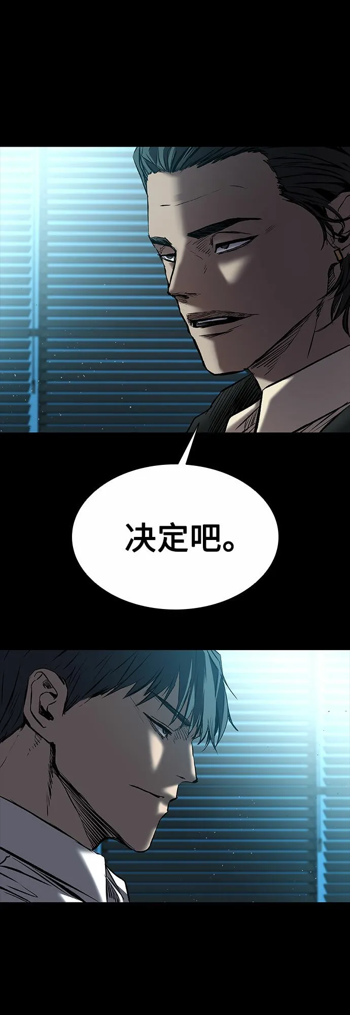 第14话 第60页