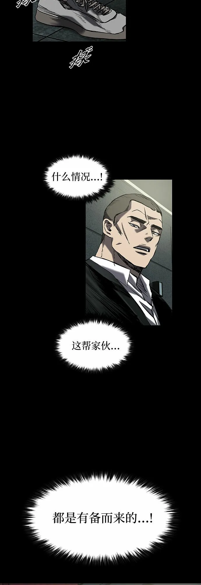 第14话 第62页
