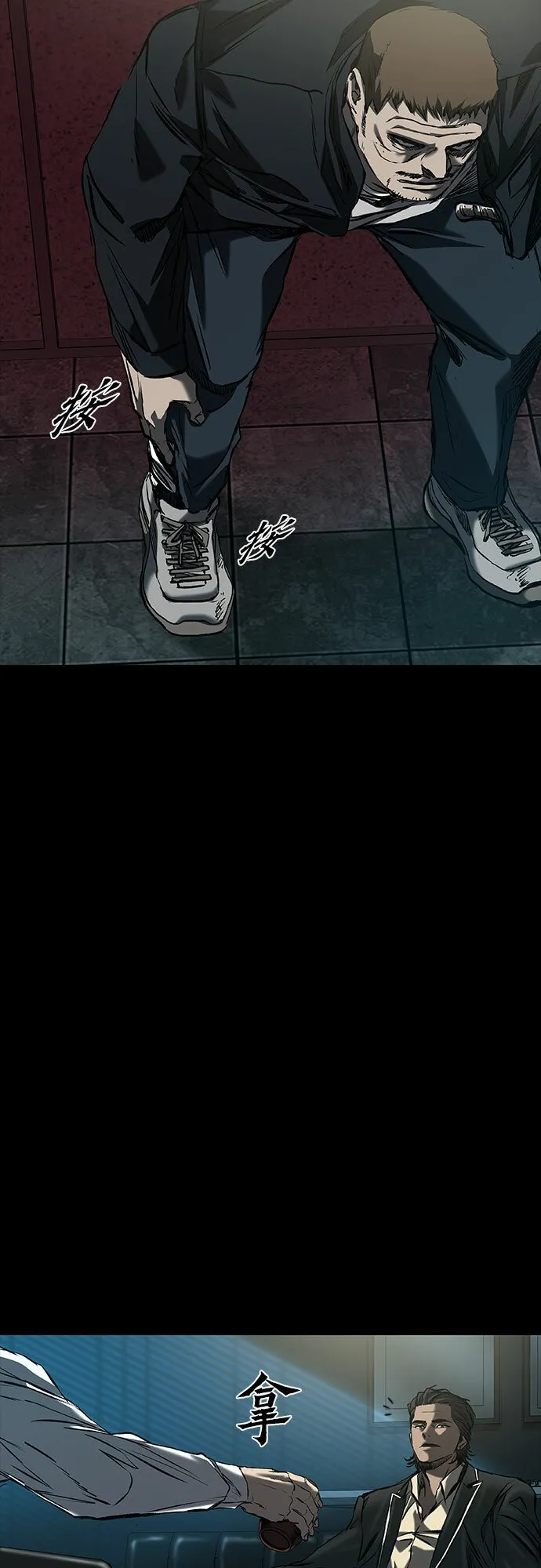 第14话 第63页