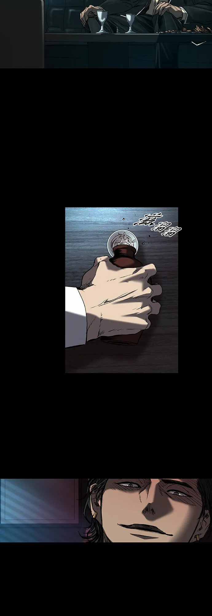 第14话 第64页