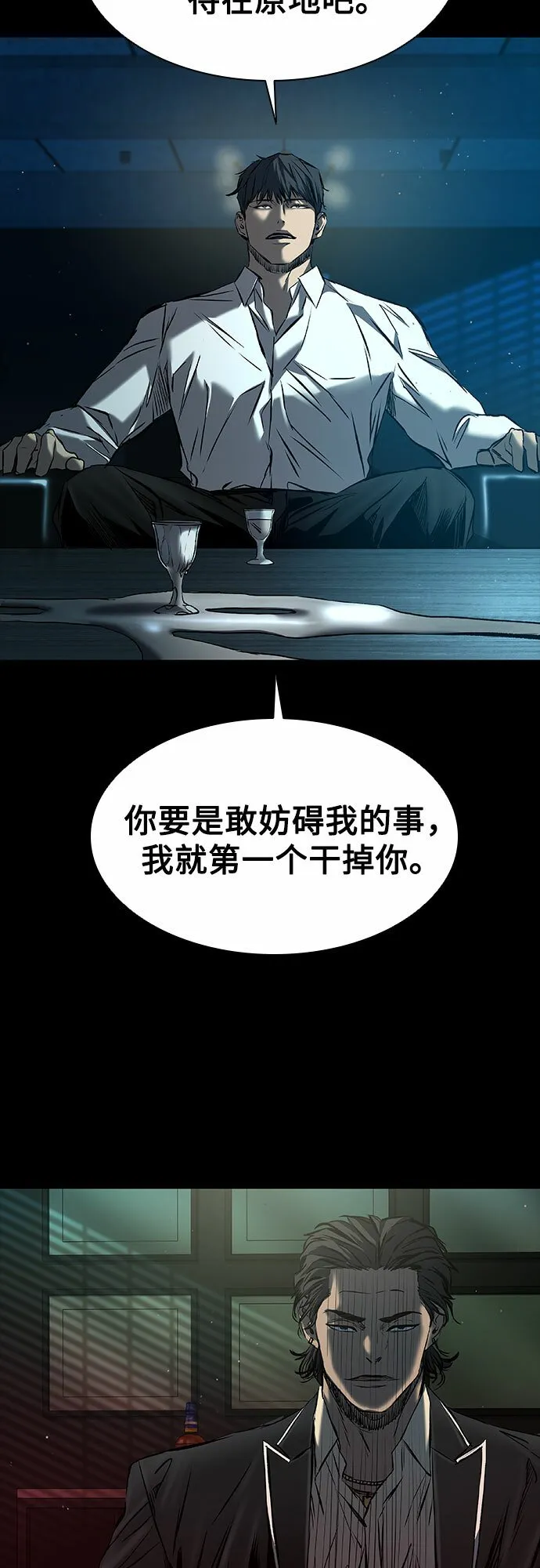 第14话 第69页