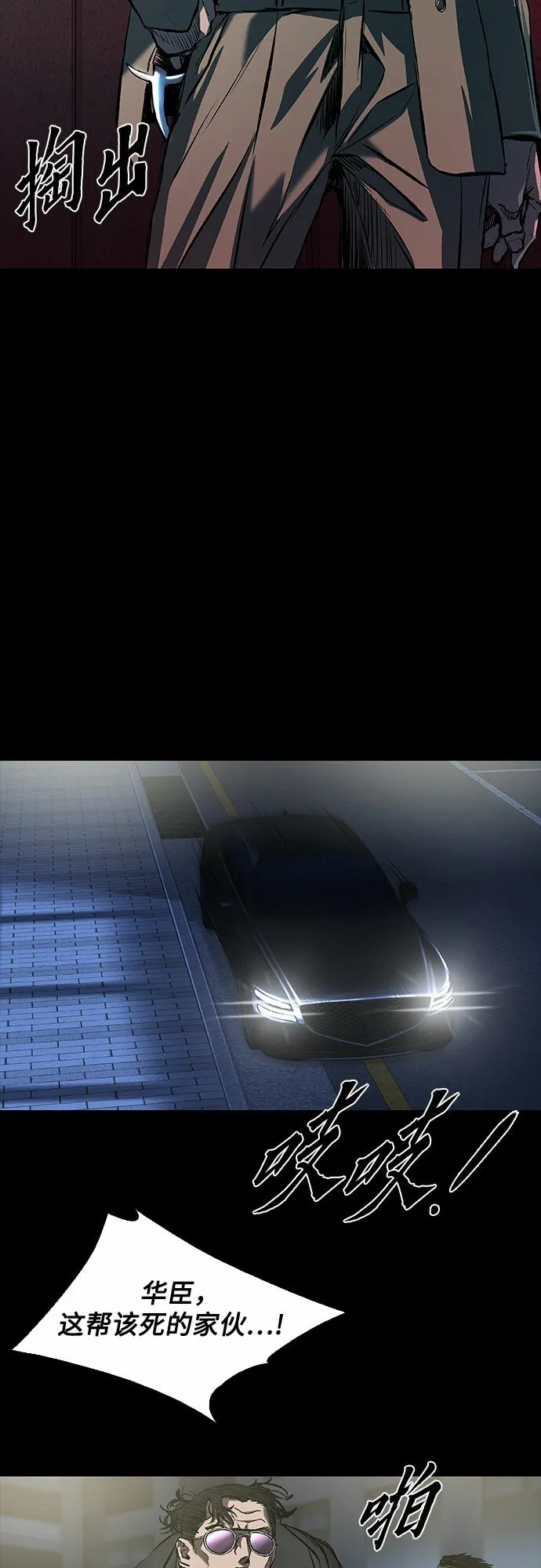 第14话 第75页