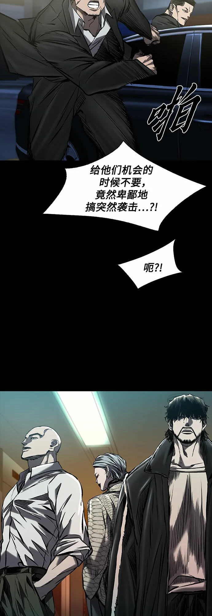 第14话 第76页