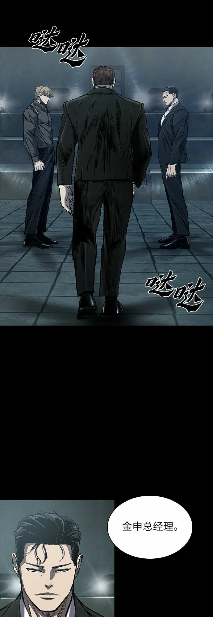 第13话 第5页