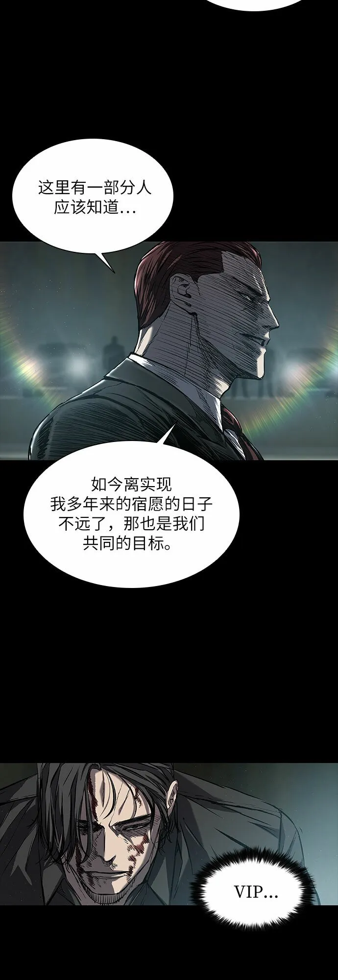 第13话 第11页