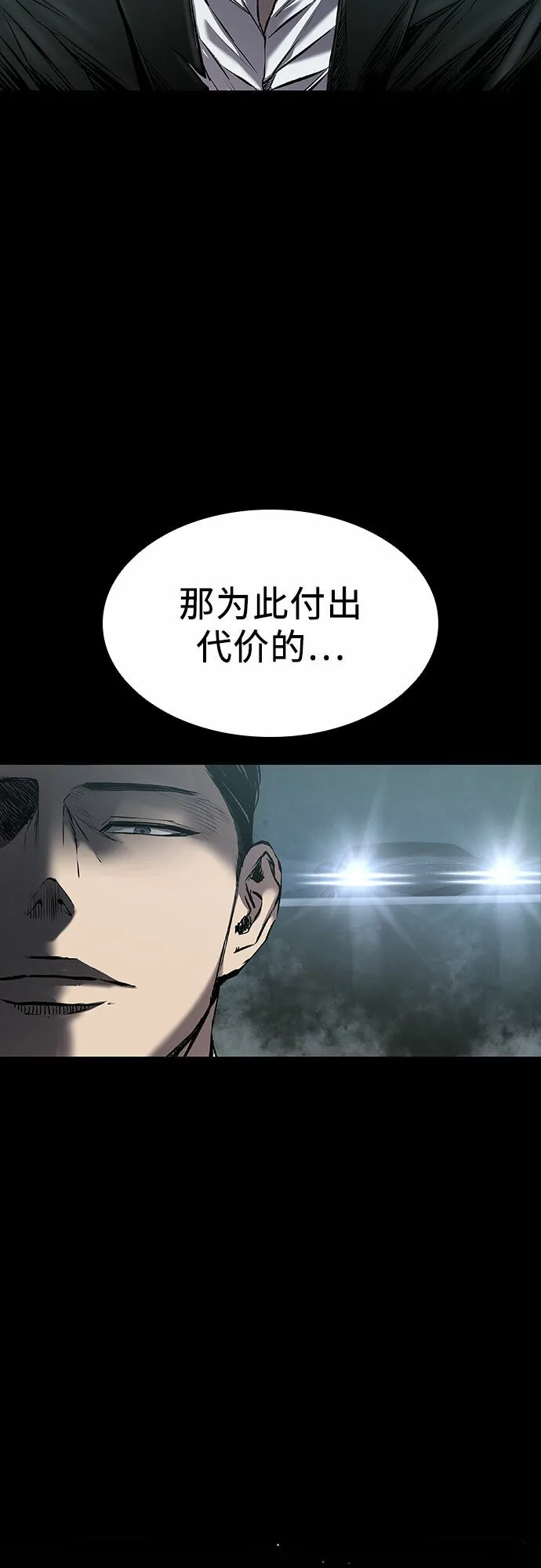 第13话 第15页