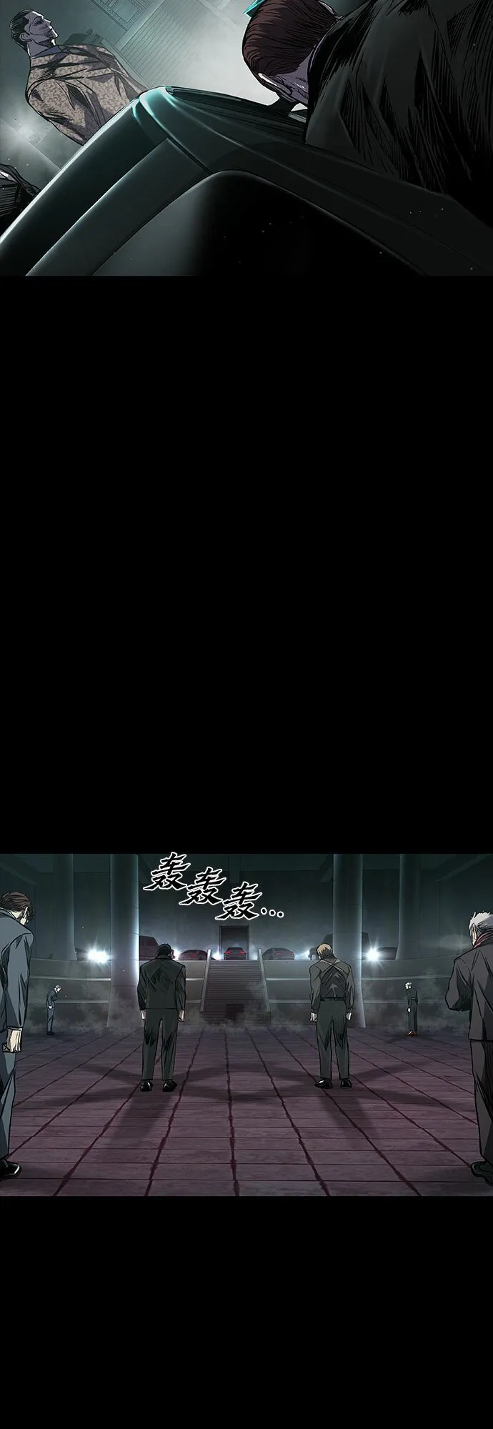 第13话 第18页
