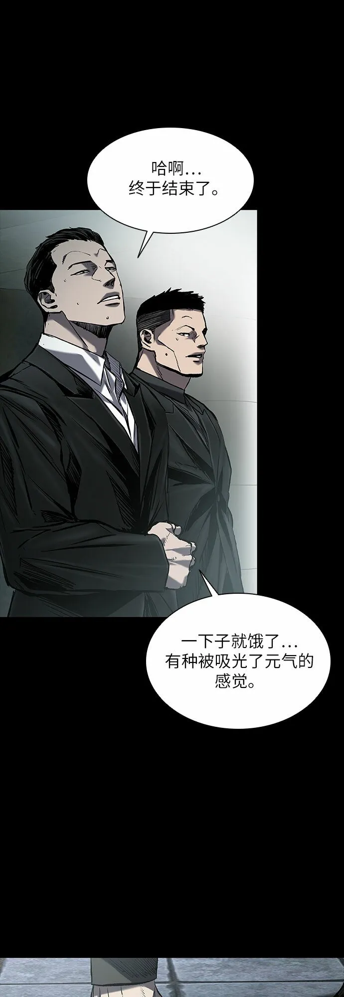 第13话 第19页