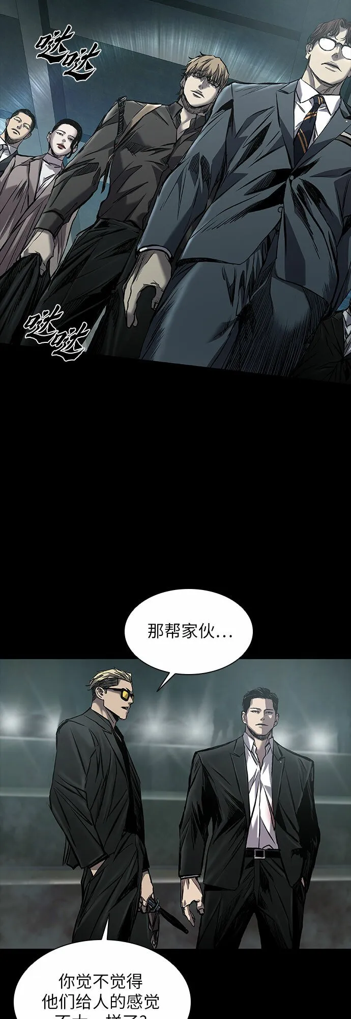 第13话 第22页