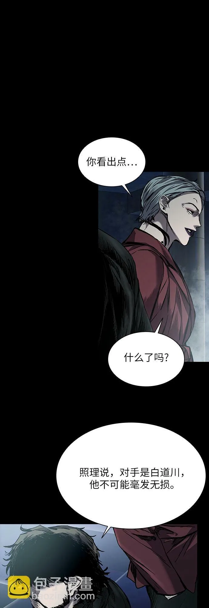 第13话 第24页