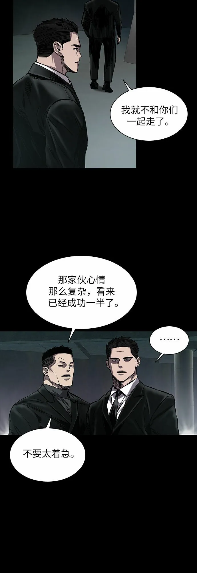 第13话 第32页