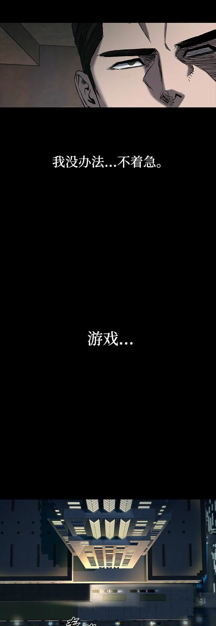 第13话 第33页