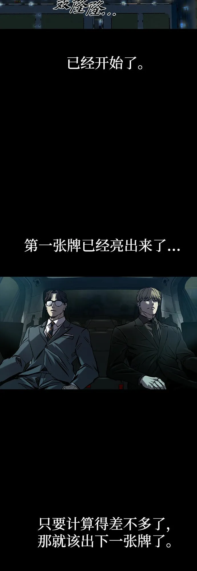 第13话 第34页